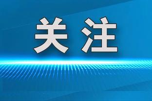 阿水和阿茶！库里欢迎普尔重回金州：JP❤欢迎回到湾区 30X3